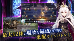 アンノウンブライド