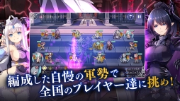 アンノウンブライド