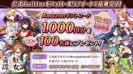 ���������꡼ No.004�Υ���ͥ������ / �Ų��������դˤ�������RPG�֤ޤۤ����Ž������פ�8��12�����ۿ����ϡ�������ȥ������RT�����ڡ�����3�Ƥ򳫻�