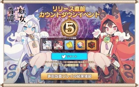 ���������꡼ No.006�Υ���ͥ������ / �Ų��������դˤ�������RPG�֤ޤۤ����Ž������פ�8��12�����ۿ����ϡ�������ȥ������RT�����ڡ�����3�Ƥ򳫻�