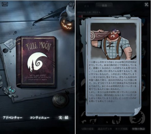 ���������꡼ No.001�Υ���ͥ������ / �����ɥ��������������Night of Full Moon�ס����ܸ���б����륢�åץǡ��Ȥ�»�