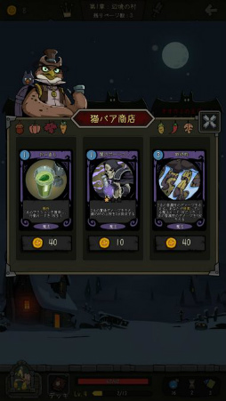 画像ギャラリー No.002のサムネイル画像 / 「満月の夜」,新しいカードやモンスターが登場する新イベントが開催