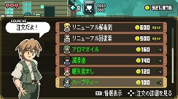 画像ギャラリー No.003のサムネイル画像 / PC向け横スクロールACT「マジックポーション・ミリオネア」が本日リリース