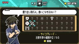 画像ギャラリー No.005のサムネイル画像 / PC向け横スクロールACT「マジックポーション・ミリオネア」が本日リリース