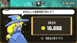 画像ギャラリー No.007のサムネイル画像 / PC向け横スクロールACT「マジックポーション・ミリオネア」が本日リリース