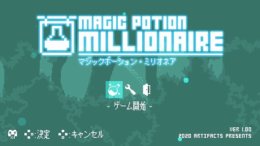 画像ギャラリー No.008のサムネイル画像 / PC向け横スクロールACT「マジックポーション・ミリオネア」が本日リリース