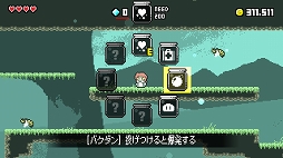 画像ギャラリー No.013のサムネイル画像 / PC向け横スクロールACT「マジックポーション・ミリオネア」が本日リリース