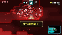 画像ギャラリー No.014のサムネイル画像 / PC向け横スクロールACT「マジックポーション・ミリオネア」が本日リリース