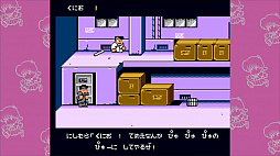 くにおくん ザ・ワールド 〜ダウンタウン熱血物語〜