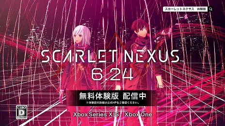꡼ No.015Υͥ / SCARLET NEXUSסXboxץåȥեθǤۿϡ¶ȥեᥤɥƥĤ˴ؤݥꥷ