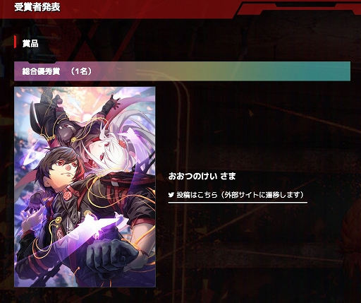 ���������꡼ No.019�Υ���ͥ������ / ��SCARLET NEXUS�ס�̵�����åץǡ���Ver.1.05��ͭ��DLC��2�ơ�嫶����ѥå�II�ɤ��ۿ�����