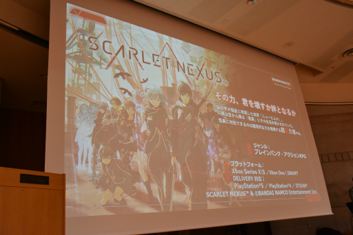 ꡼ No.003Υͥ / CEDEC+KYUSHUϡȥåɤȸƺľաSCARLET NEXUS׳ȯؤ󥻥ץȤνäåݡ