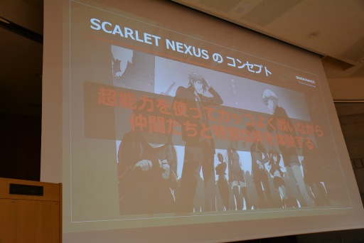 ꡼ No.007Υͥ / CEDEC+KYUSHUϡȥåɤȸƺľաSCARLET NEXUS׳ȯؤ󥻥ץȤνäåݡ