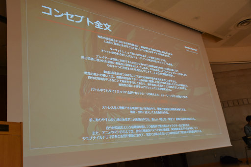 ꡼ No.008Υͥ / CEDEC+KYUSHUϡȥåɤȸƺľաSCARLET NEXUS׳ȯؤ󥻥ץȤνäåݡ