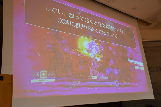 ꡼ No.030Υͥ / CEDEC+KYUSHUϡȥåɤȸƺľաSCARLET NEXUS׳ȯؤ󥻥ץȤνäåݡ