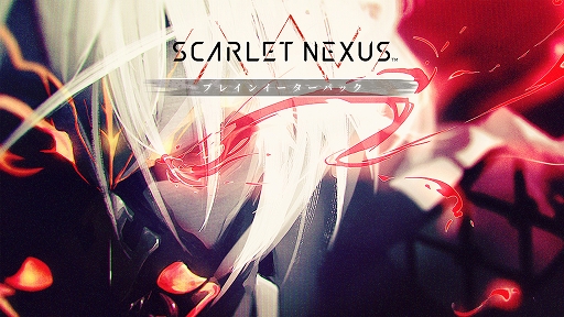 ꡼ No.001Υͥ / SCARLET NEXUSͭDLC3ơ̵åץǡVer.1.07ۿ