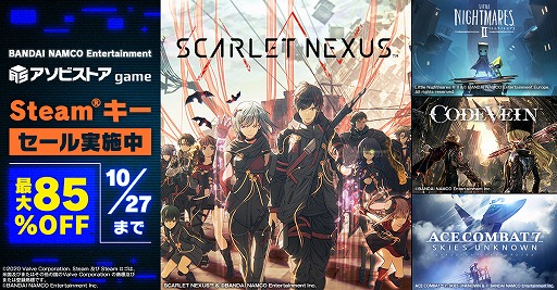 ꡼ No.001Υͥ / SCARLET NEXUSפ֥ȥʥȥᥢ2פʤɡӥȥgameǥХʥॳʤSteam88󥪥