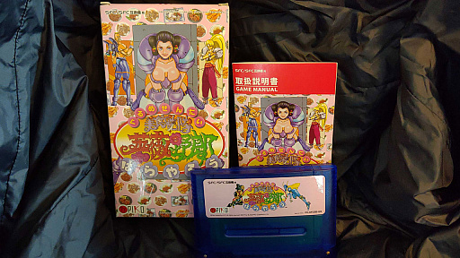 画像ギャラリー No.013のサムネイル画像 / レトロンバーガーOrder 37:PC版「美食戦隊 薔薇野郎」がSteamで売ってる。プレミア価格のグルメ垂涎タイトル,食べてみると案外大味編