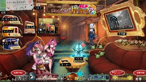 画像ギャラリー No.002のサムネイル画像 / 「巨神と誓女」を先行プレイ。プレイヤーが考察して作り上げる物語,モノクロームの世界とカラフルな少女のビジュアルが魅力のブラウザ用RPG