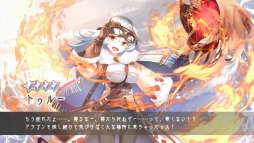 画像ギャラリー No.013のサムネイル画像 / 「巨神と誓女」を先行プレイ。プレイヤーが考察して作り上げる物語,モノクロームの世界とカラフルな少女のビジュアルが魅力のブラウザ用RPG