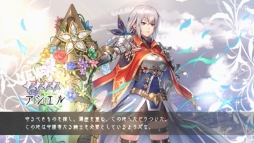 画像ギャラリー No.014のサムネイル画像 / 「巨神と誓女」を先行プレイ。プレイヤーが考察して作り上げる物語,モノクロームの世界とカラフルな少女のビジュアルが魅力のブラウザ用RPG