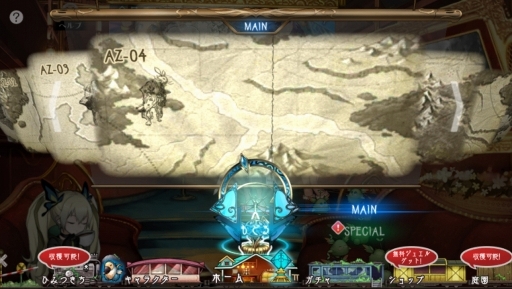 画像ギャラリー No.019のサムネイル画像 / 「巨神と誓女」を先行プレイ。プレイヤーが考察して作り上げる物語,モノクロームの世界とカラフルな少女のビジュアルが魅力のブラウザ用RPG