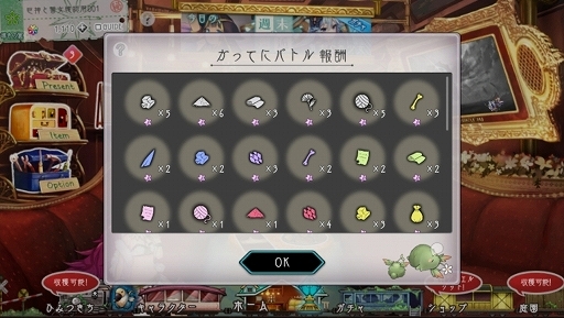 画像ギャラリー No.025のサムネイル画像 / 「巨神と誓女」を先行プレイ。プレイヤーが考察して作り上げる物語,モノクロームの世界とカラフルな少女のビジュアルが魅力のブラウザ用RPG