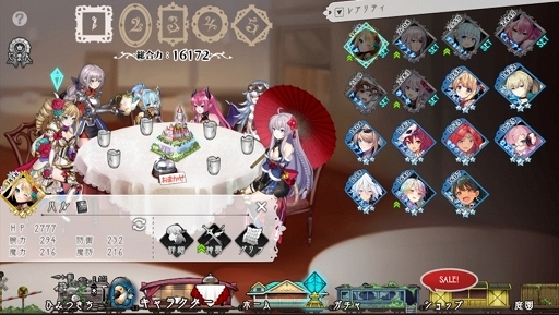 画像ギャラリー No.036のサムネイル画像 / 「巨神と誓女」を先行プレイ。プレイヤーが考察して作り上げる物語,モノクロームの世界とカラフルな少女のビジュアルが魅力のブラウザ用RPG