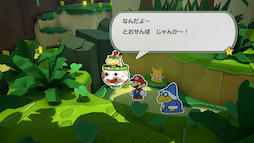 画像ギャラリー No.001のサムネイル画像 / ペーパーマリオの新作がSwitchに登場。「ペーパーマリオ オリガミキング」が2020年7月17日に発売