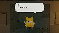 画像ギャラリー No.016のサムネイル画像 / ペーパーマリオの新作がSwitchに登場。「ペーパーマリオ オリガミキング」が2020年7月17日に発売