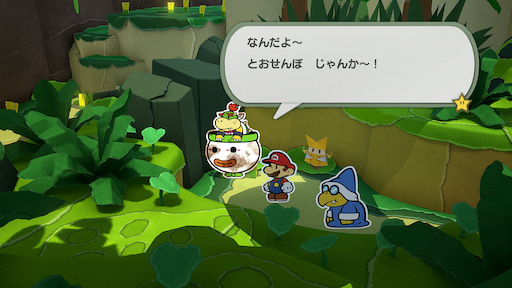 画像ギャラリー No.020のサムネイル画像 / ペーパーマリオの新作がSwitchに登場。「ペーパーマリオ オリガミキング」が2020年7月17日に発売