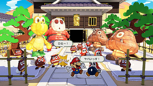 ���������꡼ No.002�Υ���ͥ������ / 2���ָ��ȯ��Ȥʤ�Switch�֥ڡ��ѡ��ޥꥪ�����ꥬ�ߥ��󥰡ס��ƥ��CM�����֥��ꥬ�ߤˤʤ�ʤ����ӡפ�Web CM�֥��ȡ��꡼�ӡפ�����