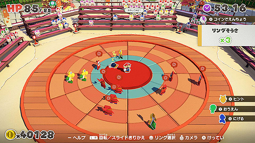 画像ギャラリー No.015のサムネイル画像 / 2週間後に発売となるSwitch「ペーパーマリオ オリガミキング」,テレビCM映像「オリガミにならない?篇」とWeb CM「ストーリー篇」が公開