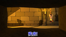 画像ギャラリー No.004のサムネイル画像 / 「ペーパーマリオ オリガミキング」をよゐこの2人がプレイする最新映像が公開