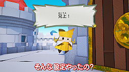 画像ギャラリー No.006のサムネイル画像 / 「ペーパーマリオ オリガミキング」をよゐこの2人がプレイする最新映像が公開