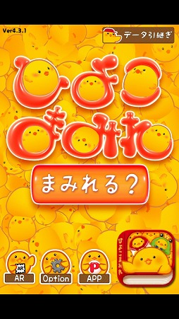 ���������꡼ No.003�Υ���ͥ������ / ����ץ�ʥ�������Ȥ�������֤Ҥ褳�ޤߤ�פ�Ҳ𤹤�֡ʤۤܡ��������ޥۥ������̿�����2298��