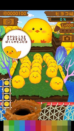 ���������꡼ No.004�Υ���ͥ������ / ����ץ�ʥ�������Ȥ�������֤Ҥ褳�ޤߤ�פ�Ҳ𤹤�֡ʤۤܡ��������ޥۥ������̿�����2298��