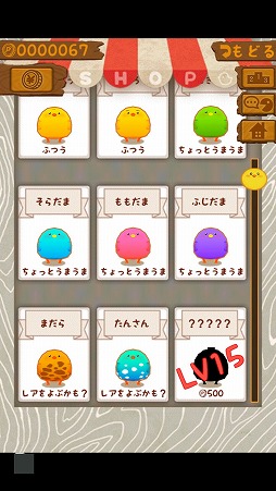 ���������꡼ No.008�Υ���ͥ������ / ����ץ�ʥ�������Ȥ�������֤Ҥ褳�ޤߤ�פ�Ҳ𤹤�֡ʤۤܡ��������ޥۥ������̿�����2298��