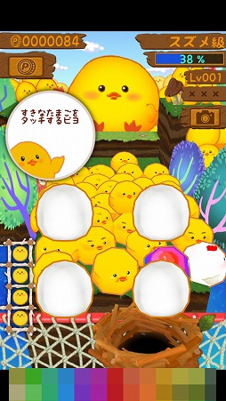 ���������꡼ No.009�Υ���ͥ������ / ����ץ�ʥ�������Ȥ�������֤Ҥ褳�ޤߤ�פ�Ҳ𤹤�֡ʤۤܡ��������ޥۥ������̿�����2298��