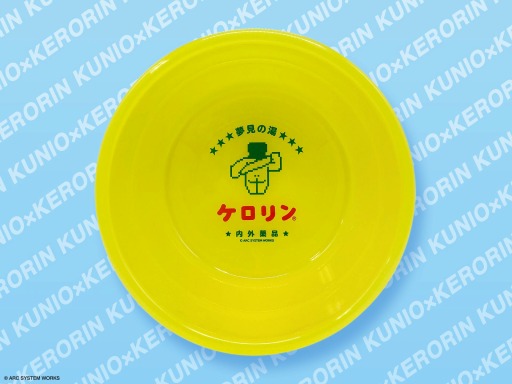 ꡼ No.002Υͥ / ˤ35ǯǰܥå Ǯɤˤߥ󲳡פ䳫