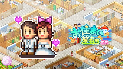 画像ギャラリー No.001のサムネイル画像 / 「まんが一本道〆」「冒険ダンジョン村」など7つの作品が最大50%オフ。カイロソフトのPlaystation用ソフトがセール販売中