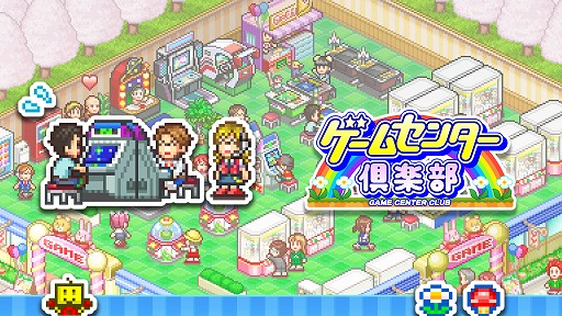 画像ギャラリー No.004のサムネイル画像 / 「まんが一本道〆」「冒険ダンジョン村」など7つの作品が最大50%オフ。カイロソフトのPlaystation用ソフトがセール販売中