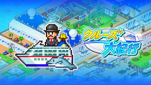 画像ギャラリー No.007のサムネイル画像 / 「まんが一本道〆」「冒険ダンジョン村」など7つの作品が最大50%オフ。カイロソフトのPlaystation用ソフトがセール販売中