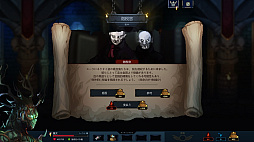 ꡼ No.013Υͥ / Legend of Keepers: Welcome to the Dungeons Companyפȯ䤬430˷ꡣ櫤饹ܥȤơҡã󥸥ȴ