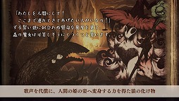 画像ギャラリー No.004のサムネイル画像 / アプリ版「嘘つき姫と盲目王子」の配信がスタート。描き下ろし原画などが抽選で当たるRTキャンペーンも開催