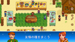 ꡼ No.005 | Stardew Valley