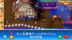 ꡼ No.006 | Stardew Valley