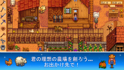꡼ No.008 | Stardew Valley