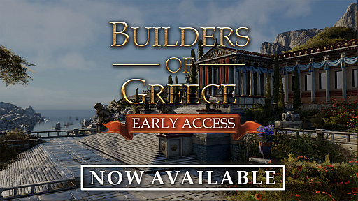 ꡼ No.002Υͥ / 奮ꥷԻԷߥBuilders of Greeceס꡼Ǥ꡼¤泤ƼԤܻؤ