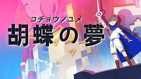 ���������꡼ No.005�Υ���ͥ������ / �Ⱦ�����̴����ɤ�����Ȥʤ���򤭥��������ADV��Incredible Mandy�פ�Switch�ǡָ�ĳ��̴�פι����ۿ���������������